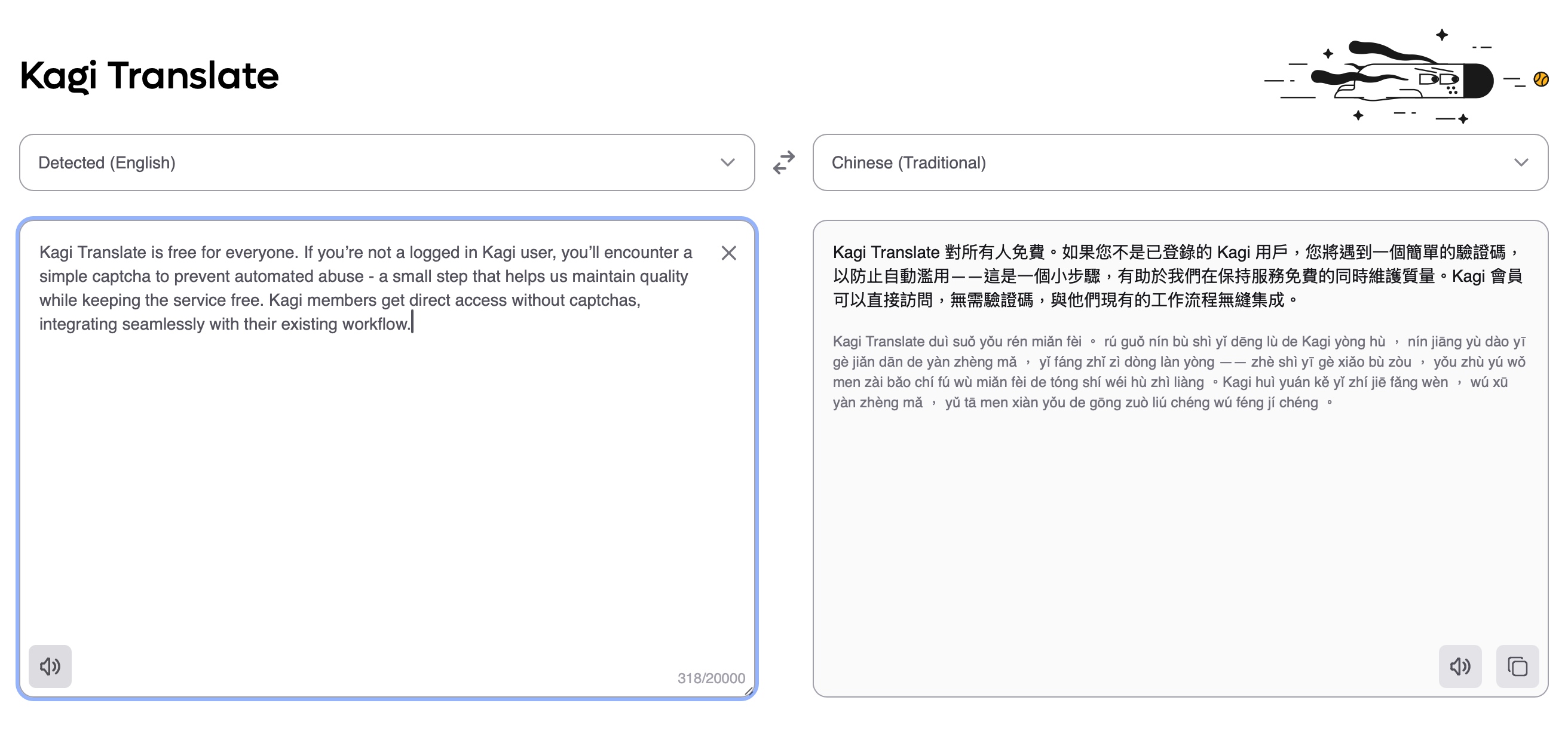 Kagi Translate 提供內容直接翻譯與譯後語言的拼音